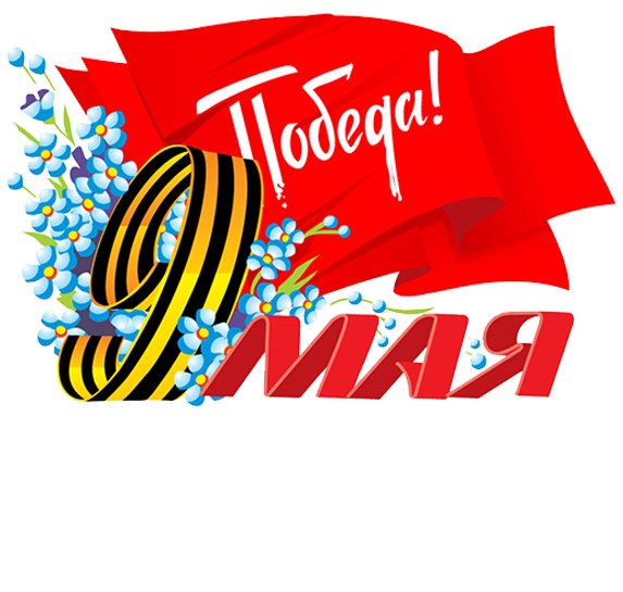 ДЕНЬ ПОБЕДЫ в ТРК «Гулливер»!