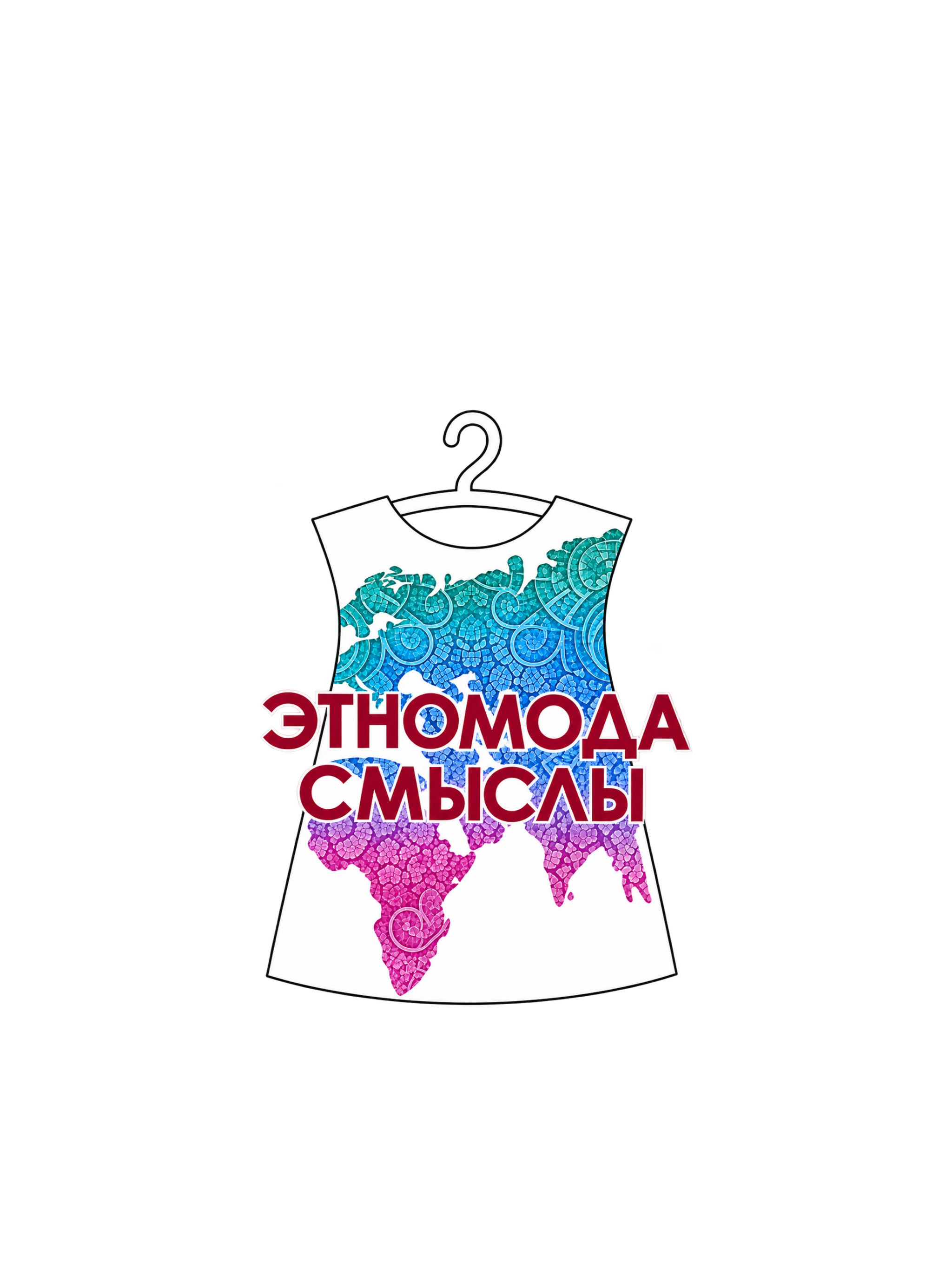 Международный Фестиваль Этномода-Смыслы