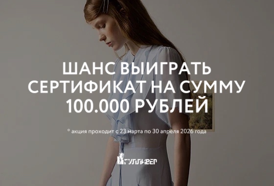 Шанс на весеннее обновление во Francesco Donni