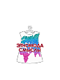 Международный Фестиваль Этномода-Смыслы
