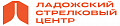 Ладожский стрелковый центр